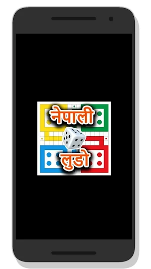 Nepali Ludo - नेपाली लुडो Screenshot 0