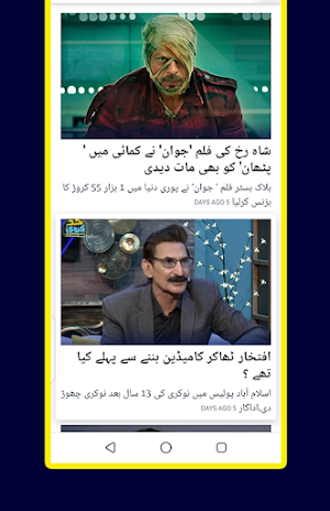 Live Geo TV 24x7 Screenshot 1