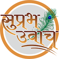 Suprabh uvach-सुप्रभ सागर मुनि