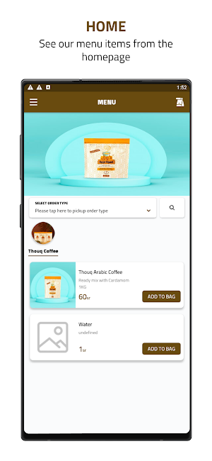 Thouq Coffee | ذوق قهوة عربية Screenshot 2