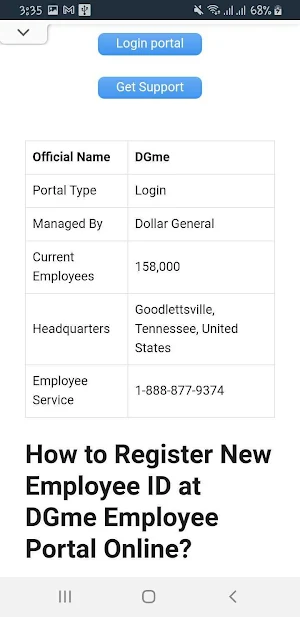 DGme Portal Screenshot 1