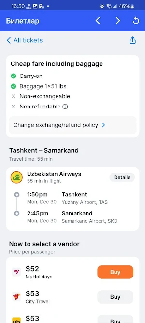 Space Tickets Screenshot 2