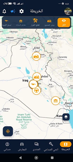 الحي الصناعي الكبير Screenshot 0