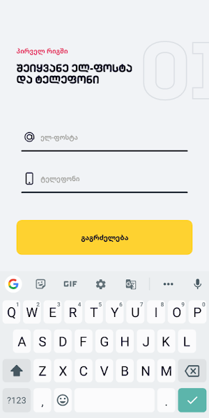 IDcash Screenshot 0