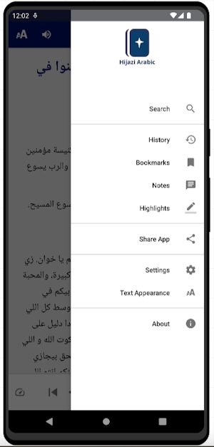 Hijazi Arabic Bible Screenshot 3