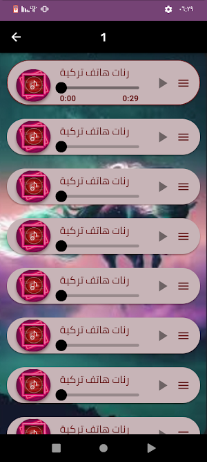 اروع نغمات تركية بدون نت2024 Screenshot 2
