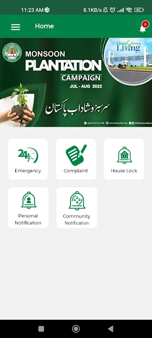 DHAM RFMS Resident Screenshot 2
