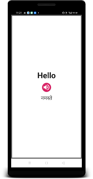 English To Sanskrit Dictionary Screenshot 1
