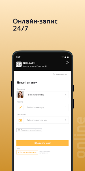 NE3LAMNI Screenshot 0
