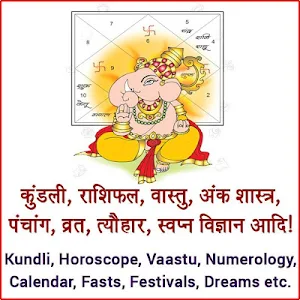 Bhrigoo - AI Horoscope & AI Astrology Screenshot 0