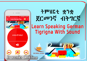 Learn German Tigrigna by Sound Screenshot 3