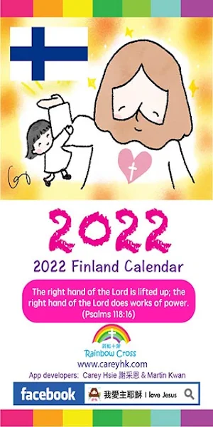 2022 Finland Calendar Screenshot 0