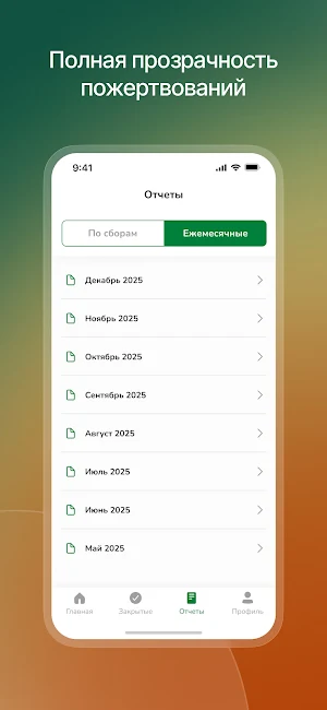 БФ Хаер Screenshot 3