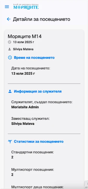 LManager Screenshot 2