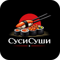 Суси Суши | Москва
