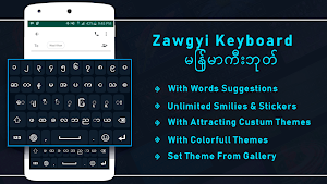 All language keyboard - blue diY NeOn Themes Screenshot 0