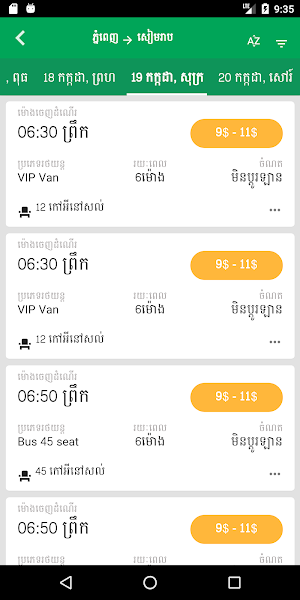 Sutthep Express Screenshot 1