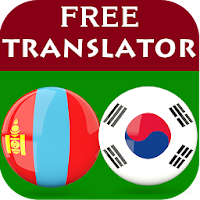 Mongolian Korean Translator