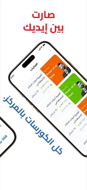 المركز الجماهيري Screenshot 2