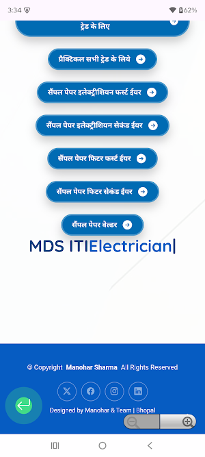 manohar paliya Screenshot 2