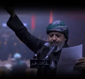 الرادود سيد محمد الحسيني Screenshot 0