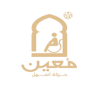 معين | mueen
