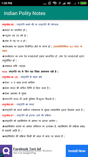Indian Polity Notes Screenshot 1