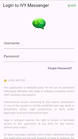 IVY Messenger App Screenshot 1