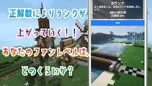 クイズ for まいぜんシスターズ(youtubeアニメ） Screenshot 3
