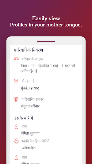 Kokanastha Matrimony by Sangam.com Screenshot 2