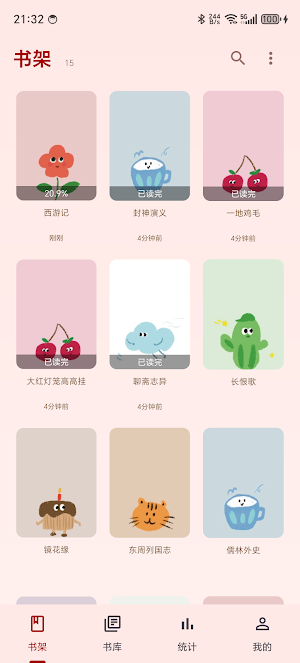 Readingo Screenshot 0
