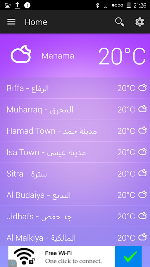 Bahrain weather Screenshot 1