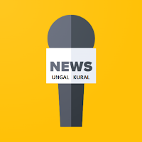 UNGAL KURAL : NEWS