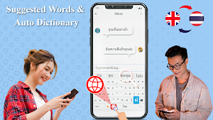 Thai English: Keyboard Screenshot 1