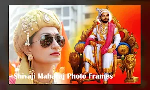 Shivaji Maharaj Photo Frame Screenshot 3