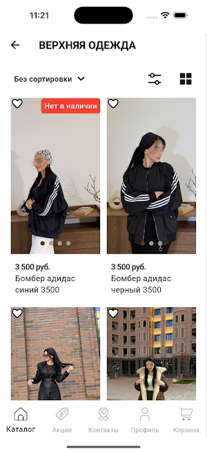 Moda Ais Screenshot 2