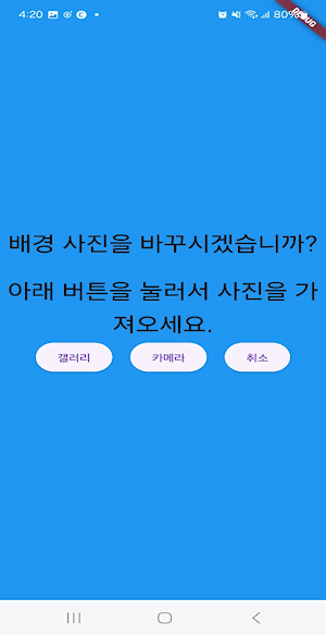 Kcarkey Screenshot 3