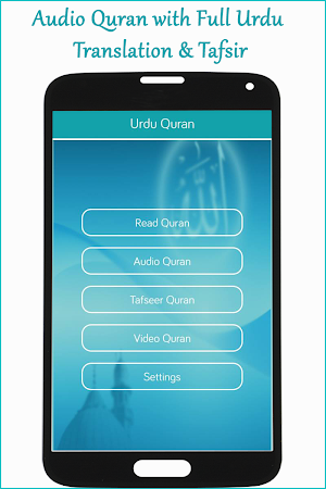 Quran in Urdu Translation MP3 with Audio Tafsir Screenshot 0