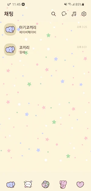[SSOM]babyelephant_TALK screenshot 1