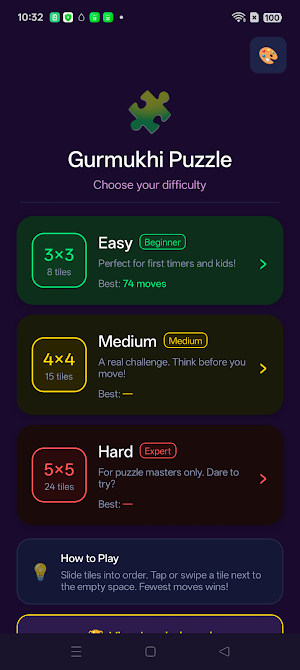Gurmukhi Puzzle Punjabi Game Screenshot 1