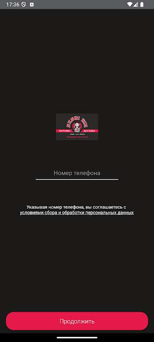 Sushi Kim Screenshot 3