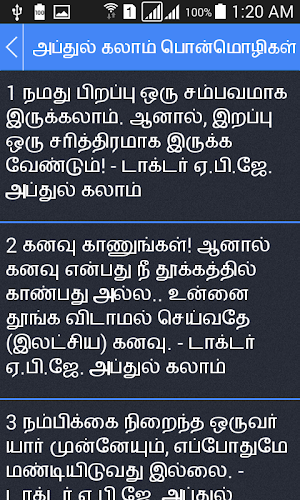Dr APJ Abdul Kalam screenshot 4