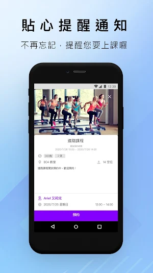 CORE YOGA Screenshot 3