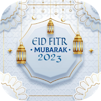 Eid Al Fitr Images & Greetings