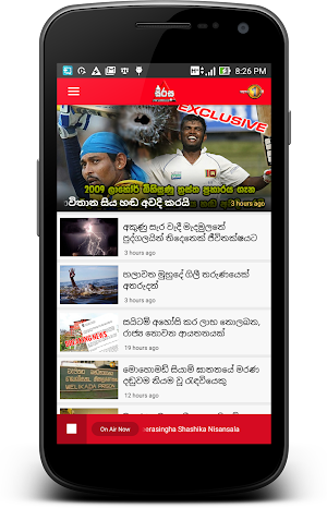 Sirasa FM Screenshot 2