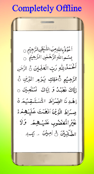 Sharr Se Hifazat | Protection From Magic Screenshot 2