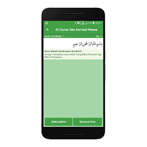Al Quran dan Asmaul Husna Screenshot 1