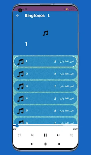 Custom iphone Ringtones Screenshot 1