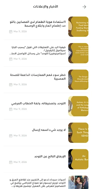 Brism Screenshot 2