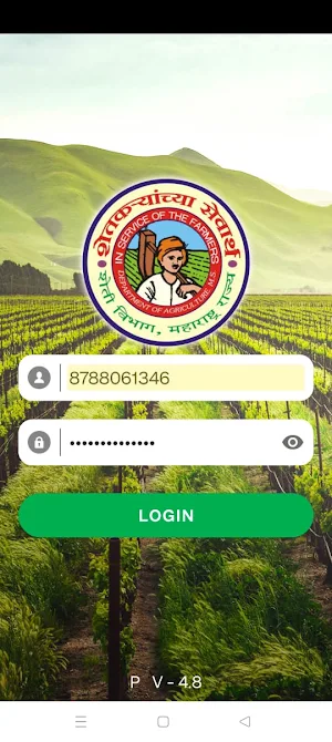 Mahakrushi Screenshot 0